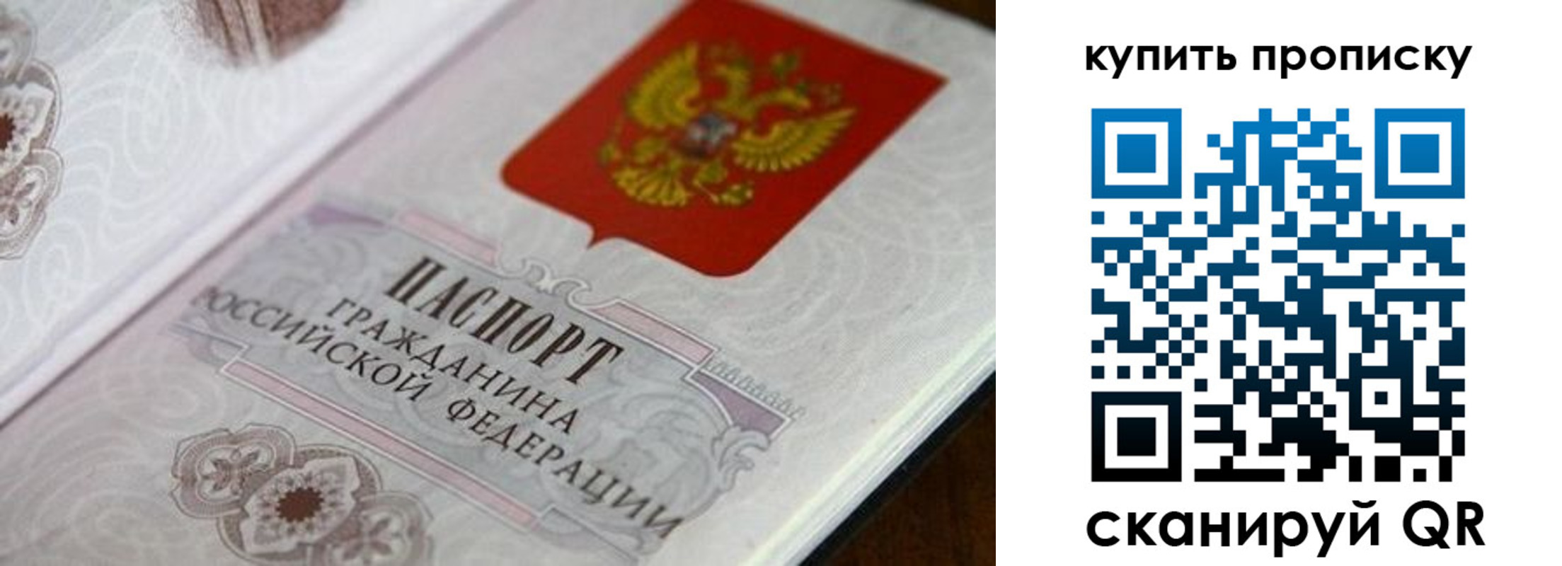 миграционный учет в Змеиногорске
