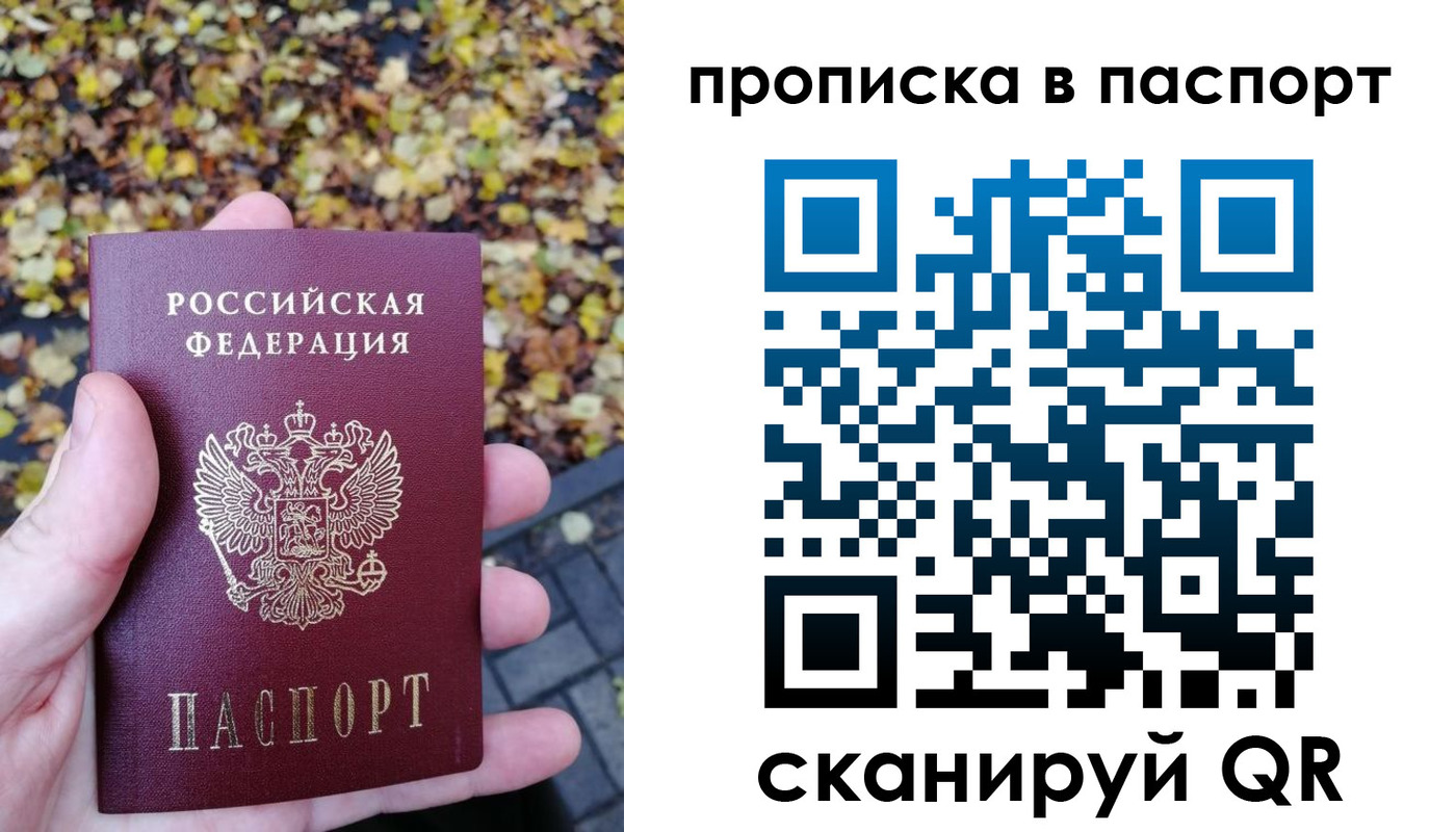 регистрация в Змеиногорске