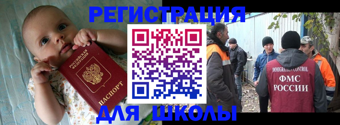 форма 3 в Змеиногорске